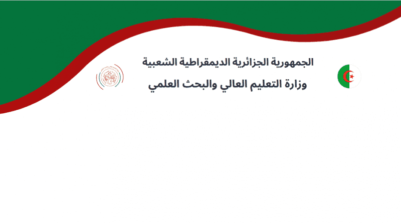 Digital Circular for Orientation 2026–2027